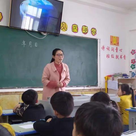 育才双语小学低年级数学组听评课