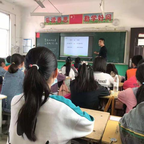 听课评课，引领成长——逻岗镇中心小学数学听课评课活动纪实（四）