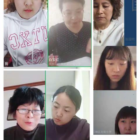 “疫”起读书，线上交流——技能组线上读书交流活动