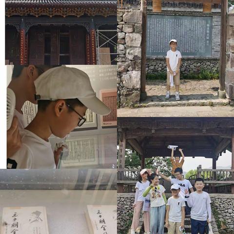 汪祺峻研学活动