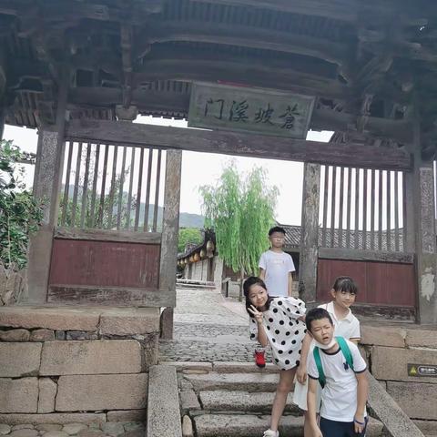 汪祺峻之楠溪江研学篇