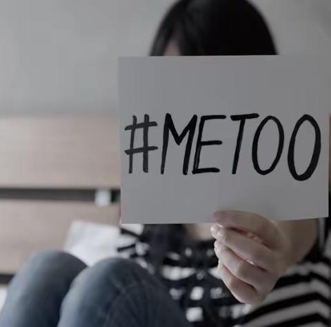 이른바 Metoo