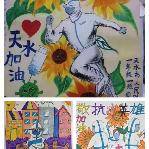 疫疠肆虐神州地，陌上花开待君来。