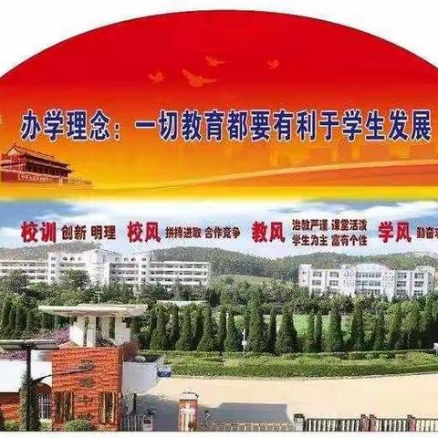 马塘镇中心学校2021年冬日的温暖