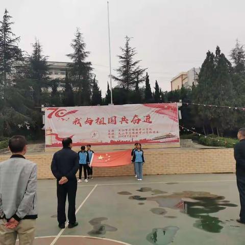 马塘镇中心学校第一周升旗仪式