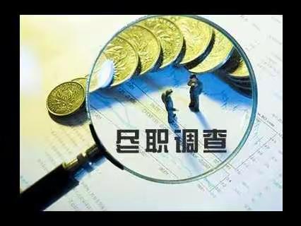 满洲里分行2022年尽职调查管理办法解读答疑会