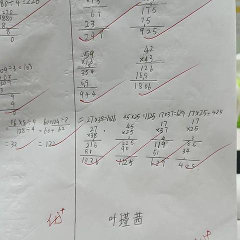 优秀作业展示（4）—课堂小测