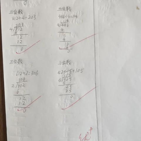 优秀作业展示(3)——课堂小测