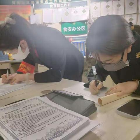 【物价检查所】2022年4月13日工作           日报