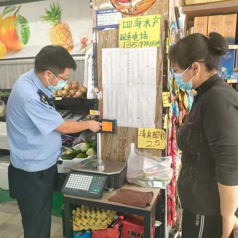 [物价检查所]2022年8月30日