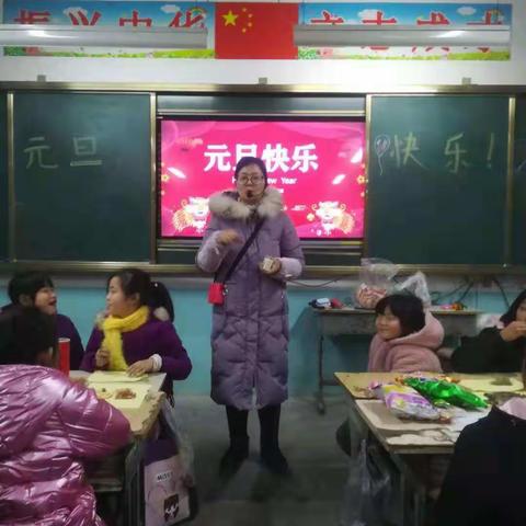 洪庄杨实验小学五三班“迎元旦”晚会