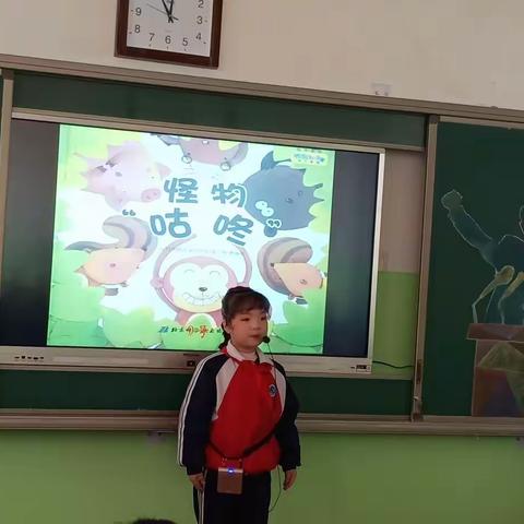 蓝天小学2020年迎元旦系列活动——“与故事相约 展想象翅膀”讲故事比赛（二年级）