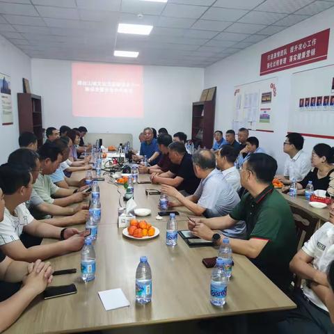 烟台山城文化交流协会“庆七一座谈会暨会长办公会议”圆满召开