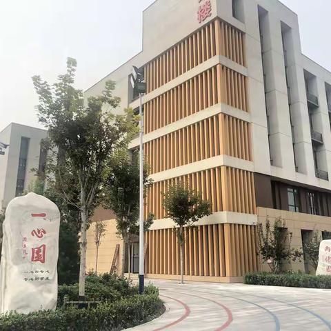 睿德金声||——  1年级家长运送行李参观校园