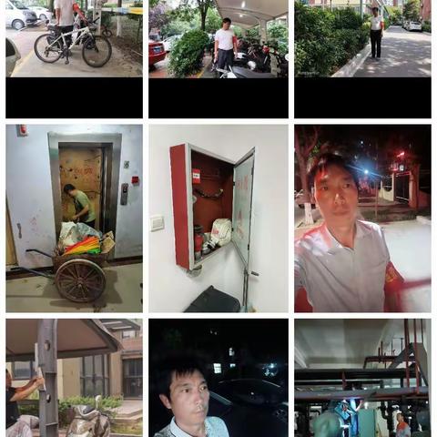 平安你我他，我们在行动