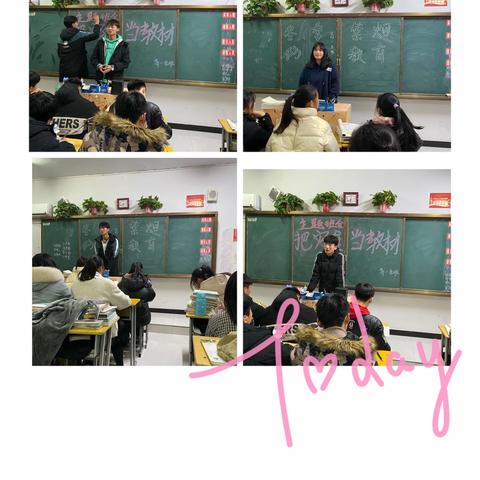 这里都是好孩子——1.5班学生风采