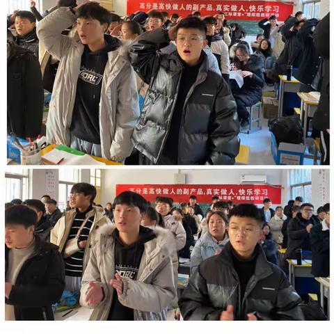 “高分是高快做人的副产品，真实做人，快乐学习”三标课堂+理综组教研活动