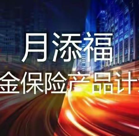 给80后90后的一剂良方