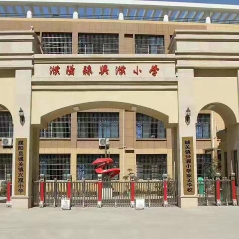 兴濮小学2022年国庆节安全教育告家长书