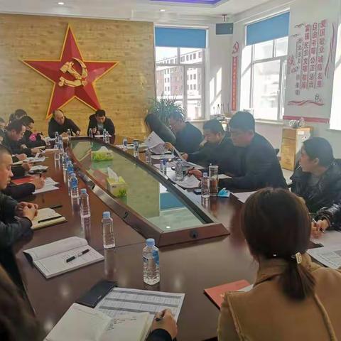 柳河县支行召开2022年党建暨经营分析会