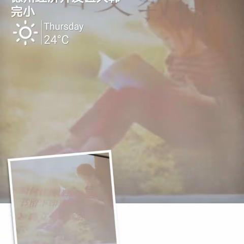 文字悸动心灵，声音传递情感。 ------语文教研组