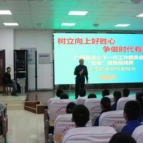 李鹊初中举行“新时代好少年·强国有我”主题报告会