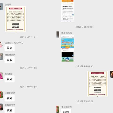 防电信诈骗，我们在行动—后沟小学“防电信诈骗”教育宣传活动