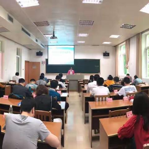 正风气，严纪律——省委党校2018级公管二班举行学风学纪典型交流会