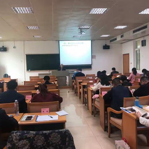 学思结合，知行统一    ——2018级公管2班课堂研讨侧记