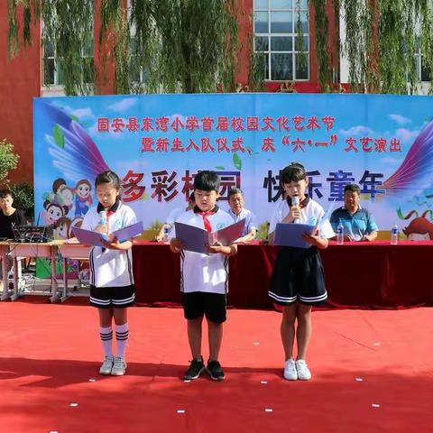 “多彩校园   快乐童年”——东湾小学英语社团六一展演