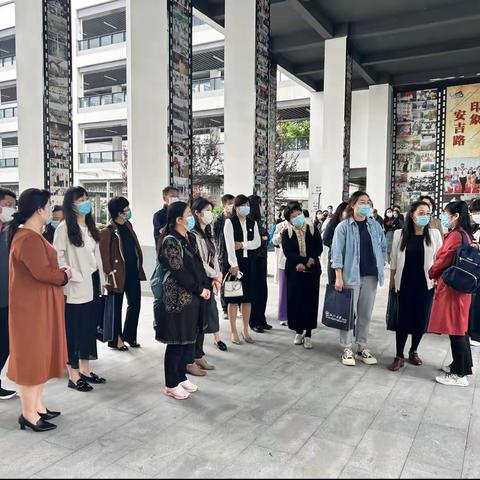 “不同起点 共同成长”走进杭州安吉路实验学校