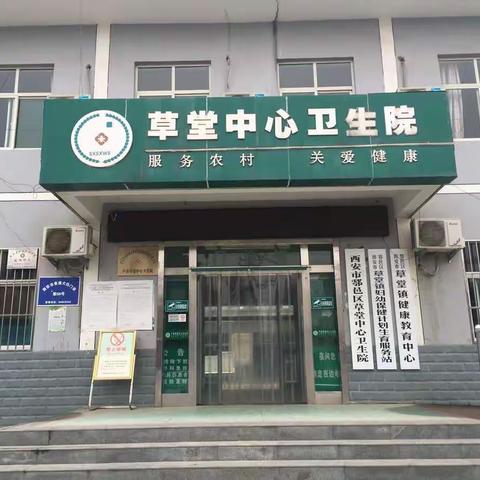 高新区草堂中心卫生院开展疫苗出入库及使用情况核查工作