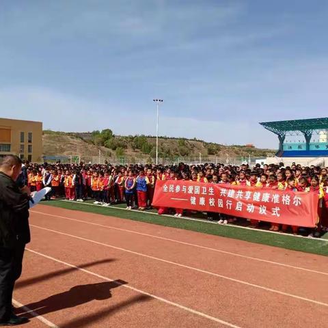 薛家湾第九小学“爱国卫生月”知识宣传活动