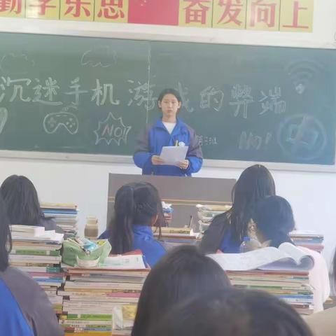 2208幼儿保育三班沉迷手机游戏的弊端
