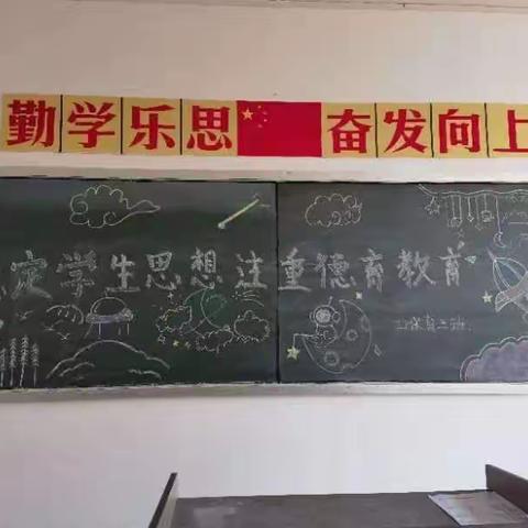 22幼儿保育3班稳定学生思想，注重德育教育