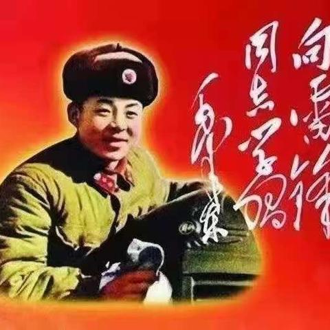 郴州市涌泉小学134、135班“弘扬雷锋精神  争做雷锋传人--送爱心到基层  送服务到一线”志愿者服务活动