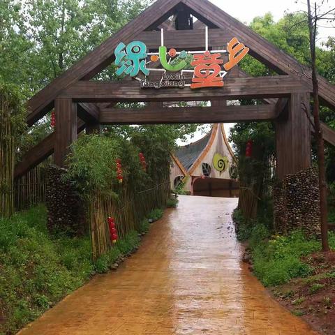 郴州市二十二完小135班春游亲子活动