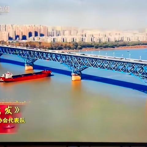 《新征程再出发》宣传片发布