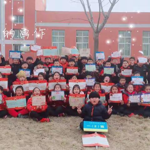 💘一2班精彩回眸💘泗阳经济开发区学校2017-2018第一学期精彩回顾