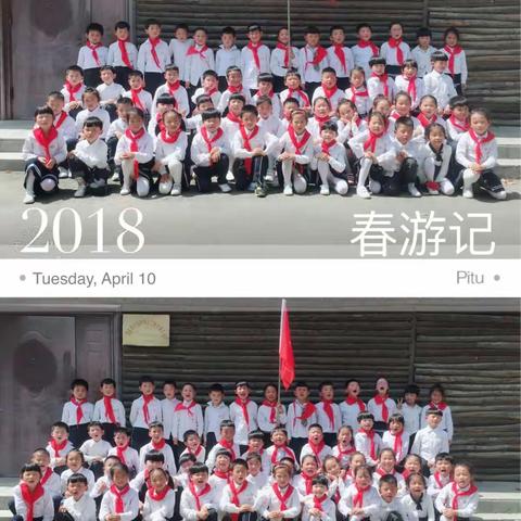 🌈🌈“拥抱春天，🌻亲近大自然”🏖🏖泗阳经济开发区学校一（2）小水母中队👻👻