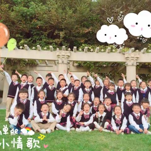 🌼🌼寻觅秋天，定格最美时光🌼🌼泗阳经济开发区学校1803米老鼠中队☀️☀️
