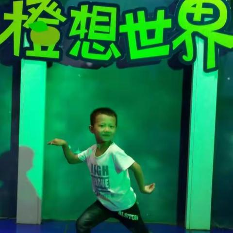 大宝贝橙想世界国庆一日游