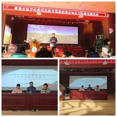 思维导图——打开大脑的“瑞士军刀”让教育看见思考的力量