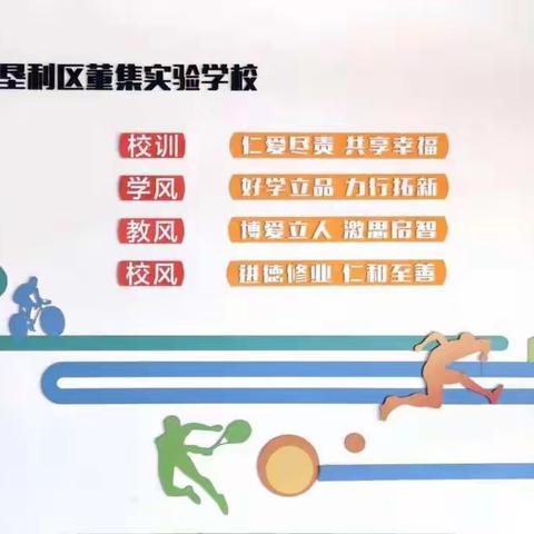 最美的遇见——我是一年级小学生啦！