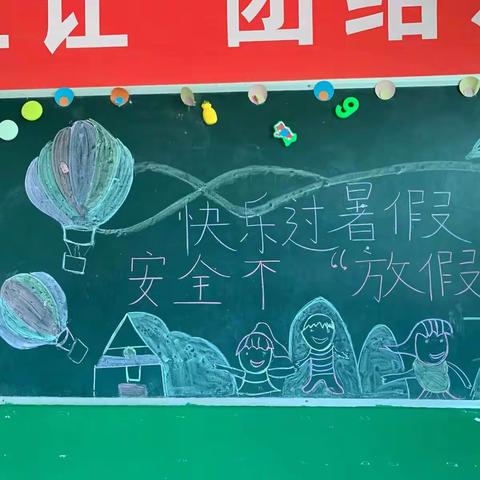 雷家洼中心幼儿园期末汇报暨毕业典礼