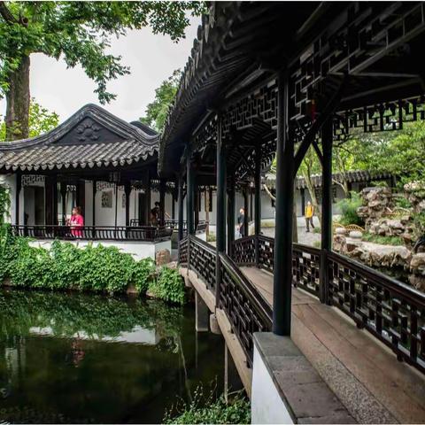 苏州之拙政园
