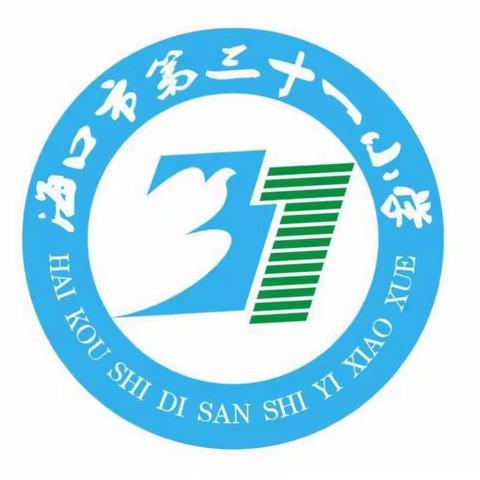 海口市第三十一小学教学教研工作系列——2018--2019学年度第一学期期中数学科组教学常规检查