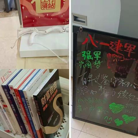 工商银行大连分行春柳支行李家街网点“红色驿站”像回到家一样温暖