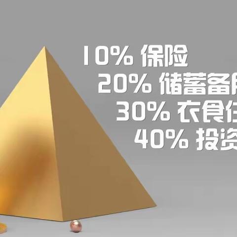 疫情下保险对财富管理的影响