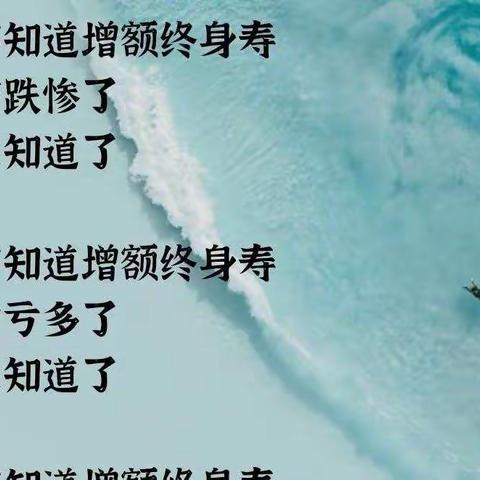 普通人想存下一笔钱最好的方式